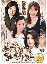 DSE-1245 play Son's New Wife Omnibus Thumbnail