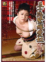 DSE-489 Fifty-Something Bondage Lover Eighteen Shizuko Matsuzaki Thumbnail