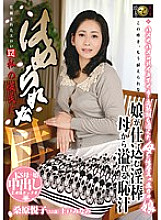 DSE-817 Etsuko Kuwabara Mother Fucked By My Boyfriend Minami Ueto Thumbnail