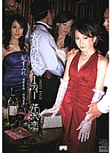 DV-914 Adult Orgy Party Ren Serizawa Thumbnail