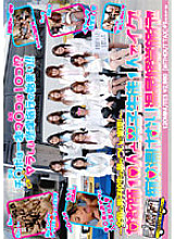 DVDES-033 10 Female Teachers And 1 Male Student Cum! Slut Yukemuri Onsen School Trip! ! Thumbnail