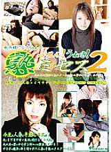 DVDES-072 Juku Mrs. 2 Thumbnail