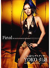 DVDES-155 Legendary Reggae Dancer YOKO Retires Thumbnail