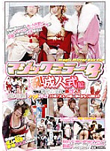 DVDES-168 Magic Mirror Congratulation! Coming-of-Age Ceremony Heisei born newcomers this year! ! Saddle off with furisode! ? 20-year-old! The first step to an adult Hachi ○ Po insertion! Thumbnail