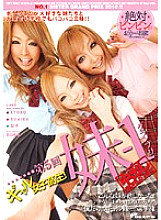 DVDES-289 5th Gal Schoolgirl! Sister-1 Grand Prix Thumbnail