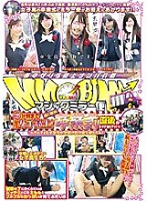 DVDES-312 Street Guerrilla Nampa Weapon Magic Mirror Flight Active School Girls Until 3 Minutes Before! Finally lifted! Picking Up Girls Right After The Graduation Ceremony! ! Thumbnail