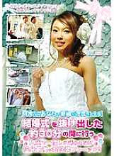 DVDES-315 From now on, your bride is cheating on you! It's about 30 minutes after the wedding, and it's the last super-pleasure fuck you can experience in your life! Thumbnail