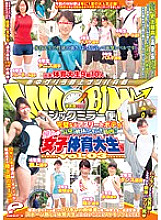 DVDES-666 Magic mirror flight The perfect athlete body! tall! Soft body! Muscular muscles! !! Longed-for female physical education college student edition vol.03 Thumbnail