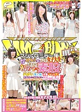 DVDES-772 Magic Mirror Flight Highly Educated Female College Student Who Attends One Of The Prestigious Universities In Tokyo For The First Time Intercrural Sex Edition An Amateur Girl Blushes With A Huge Cock! Insert Null In Oma Co ○ Who Got Wet With Emb Thumbnail