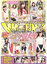 DVDES-798 Magic mirror flight Innocent and elegant young lady! Naive female music college student edition vol.02 5 music college students! Girls who have been carefully raised and have received gifted education grow up to H! Thumbnail