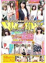 DVDES-816 Magic Mirror Flight A highly educated female college student who attends one of the most prestigious universities in Tokyo, the first intercrural sex vol.02 An amateur girl blushes a big dick that erects in a gingin! Insert it into the omako who Thumbnail
