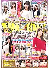 DVDES-845 Magic mirror flight It is talented and does not make you feel age! Married Woman Who Is Too Beautiful All 35 Years Over! An elegant and wealthy wife has an affair with a big dick bigger than her husband! vol.02 in Ginza & Platinum Thumbnail