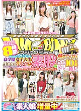 DVDES-953 Magic Mirror Flight Highly educated female college student attending one of the most prestigious universities in Tokyo Intercrural sex for the first time in her life vol.04 20 active intellectual female college students 10 productions! Super exp Thumbnail