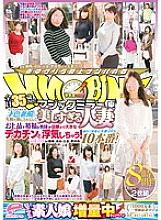 DVDES-964 Magic mirror flight It is talented and does not make you feel age! Married Woman Who Is Too Beautiful All 35 Years Over! An elegant and wealthy wife has an affair with a big dick bigger than her husband! vol.03 in Ginza / Aoyama / Shirokane / Se Thumbnail