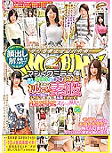 DVDMS-142 The ban on appearance has been lifted! !! Magic Mirror Flight A highly educated female college student who attends one of the most prestigious universities in Tokyo. Intercrural sex for the first time in her life vol.06 An amateur girl blushes a Thumbnail