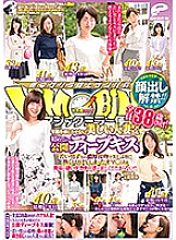 DVDMS-211 The ban on appearance has been lifted! !! Magic mirror flights All 38 years old over! A Beautiful Married Woman Who Doesn't Feel Age For The First Time Public Deep Kiss Edition Oma Co ○ Who Has Been Hot Toro For The First Time In A Long Tim Thumbnail