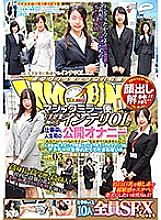 DVDMS-353 The ban on appearance has been lifted! Magic Mirror Flight Intelli OL who works for a major company The first public masturbation in my life during work vol.03 All 10 people SEX special! "Can you show me your'usual masturbation'?& Thumbnail