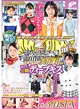 DVDMS-773 The ban on appearance has been lifted! !! Magic Mirror Flight A neat and dignified beauty member who works at a first-class department store First public deep kiss vol.04 All 8 people SEX special! !! A cosmetologist with moist lips entwines her Thumbnail