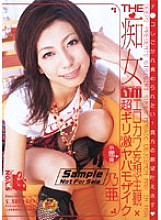 DVDPS-798 THE Slut Erokawa Delusion Subjective X Super Geki Yaba Mosaic Noa Thumbnail