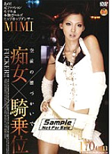 DVDPS-823 that! Former fashion model & real girls hip-hop dancer MIMI Thumbnail