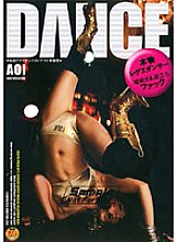 DVDPS-874 Real Reggae Dancer AOI Squirting & Handstand Fuck Thumbnail