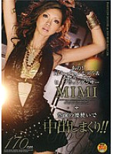 DVDPS-875 that! Former Fashion Model & Genuine Girls Hip-Hop Dancer MIMI Rolls Out With Unprecedented Hips! ! Thumbnail