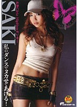 DVDPS-883 Real GirlzHipHop Dancer SAKI I'll Make You Nuka With My Dance! Thumbnail