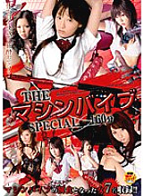 DVDPS-974 THE Machine Vibe SPECIAL