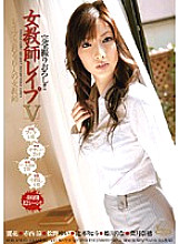 DVH-483 Female Teacher play 5 6 Female Teachers playd Thumbnail