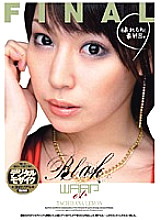 EBL-001 Remon Tachibana, final episode. Thumbnail