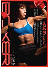 EBOD-028 BOXER Ryo Oguri Thumbnail