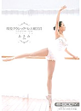 EBOD-298 Asami, an active member of the classical ballet troupe Thumbnail
