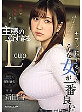 EBWH-069 A quiet, obedient, yet assertive L-cup woman is the best choice for a sex friend. Nitta Yuki - Nitta Snow