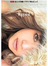 ECB-009 Egoist Moe Oishi Thumbnail