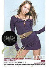 ECB-010 I'll lend you the key to M-kun's apartment. MIMI Thumbnail