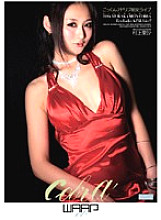 ECB-023 Cum Swallowing Ad Lib Slut Live Risa Murakami Thumbnail