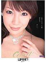 ECB-024 I'll lend you the key to M-kun's apartment. Lemon Tachibana Thumbnail