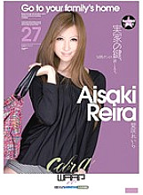 ECB-059 I'll lend you the key to M-kun's parent's house. Aizaki Leila