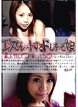 EDD-073 Escalating Doshiro and Daughter 73 Thumbnail