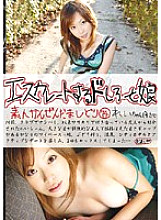 EDD-074 Escalating Doshiro and Daughter 74 Thumbnail