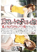 EDD-095 Escalating Doshiro and daughter 95 Thumbnail