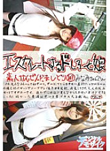 EDD-107 Escalating Doshiro and Daughter 107 Thumbnail