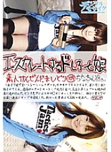 EDD-109 Escalating Doshiro and Daughter 109 Thumbnail