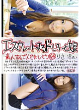 EDD-124 Escalating Doshiro and Daughter 124 Thumbnail