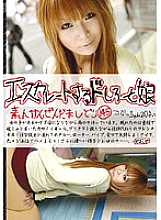 EDD-145 Escalating Doshiro and daughter 145 Thumbnail