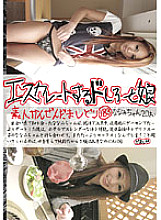 EDD-183 Escalating Doshiro and daughter 183 Thumbnail