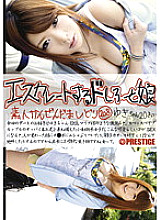 EDD-208 Escalating Doshiro and Daughter 208 Thumbnail