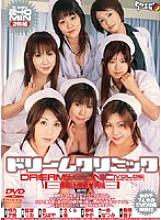 EDGD-019 Dream Clinic VOL.6 Thumbnail