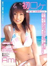 EDGD-088 First location, big runaway FUCK Ami on the southern island Thumbnail