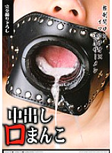 EDGD-181 creampie mouth pussy Thumbnail